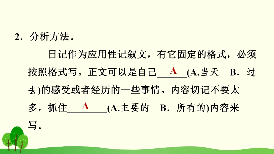 如何通过力量训练改善篮球运动员的速度和敏捷性?_0